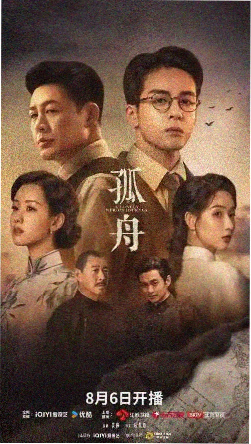 剧集专题索引图标