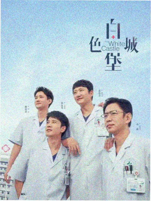 剧集场面调度分析详情图