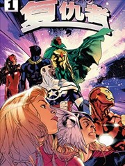 漫改作品分析卡封面